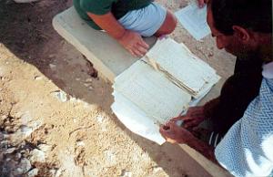 Oujda cimetiere registre tombe Biven 02